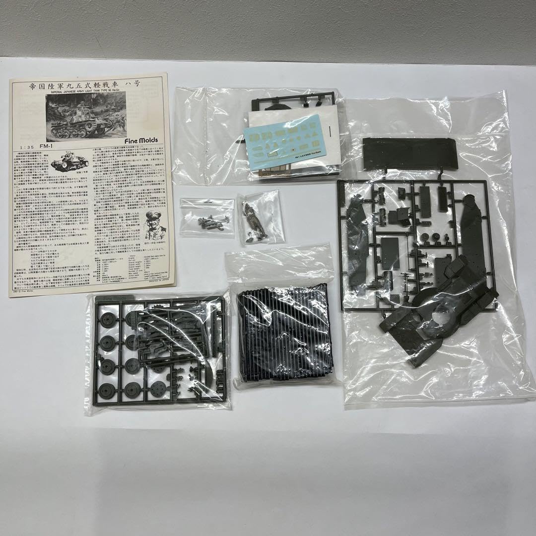 Fine Molds 1/35 九五式軽戦車 FM-1 初回限定戦車兵付 Amazon.co.jp: ファインモールド 1/35 帝国陸軍 九五式軽戦車